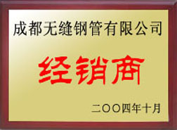 井冈山经销商